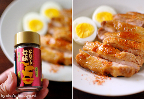 照り焼きチキンとどんぶり七味_b0253205_11563439.jpg