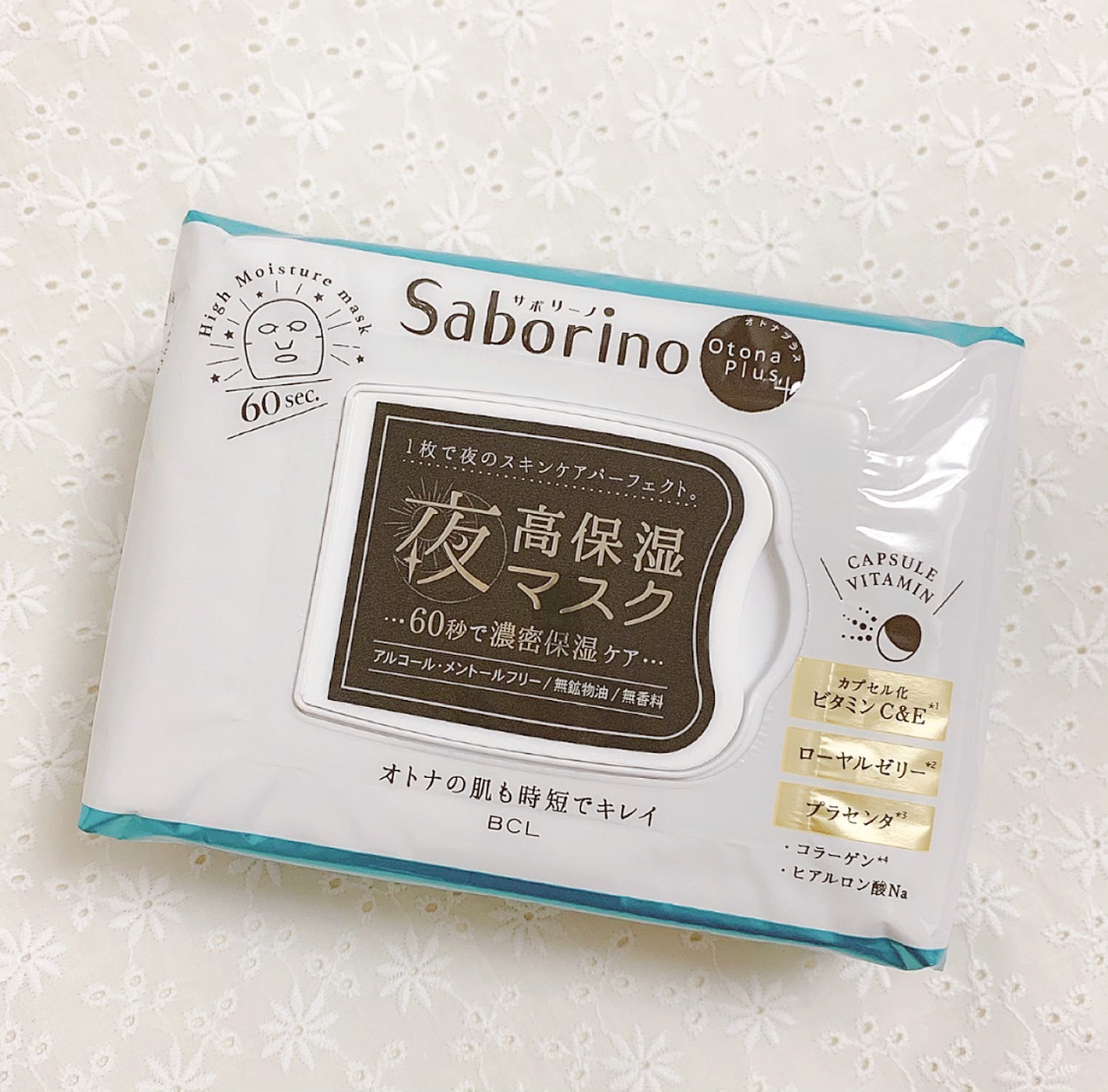 サボリーノから新登場！オトナのための60秒エイジングケアマスク♪_e0412628_16532744.jpeg