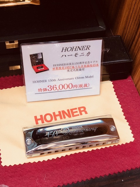 Hohner 150th Anniversary ホーナー ハーモニカ