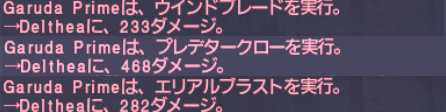 6月のコピペ。 9月マンスリー攻略_e0401547_18265241.png