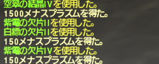 6月のコピペ。 9月マンスリー攻略_e0401547_18352939.png