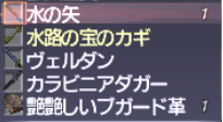 6月のコピペ。 9月マンスリー攻略_e0401547_18561108.png