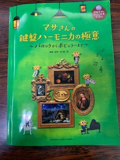 鍵盤ハーモニカ☆_e0040673_20343412.jpg
