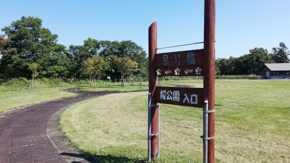 車旅87日目　別海町　浜中町　_c0212083_16283853.jpg