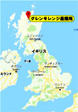 イギリスとマン島を巡る10日間(前編）_b0238789_12435873.jpg