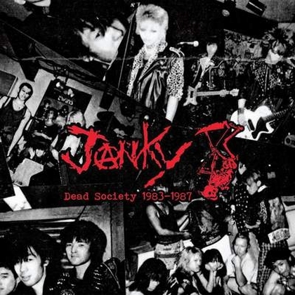 日本ハードコア再発CD各種 : PUNK AND DESTROY