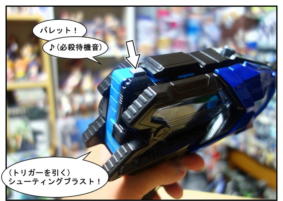 【漫画で雑記】DXエイムズショットライザー/DXプログライズホルダーで徹底的に遊ぶ!!_f0205396_11164329.jpg