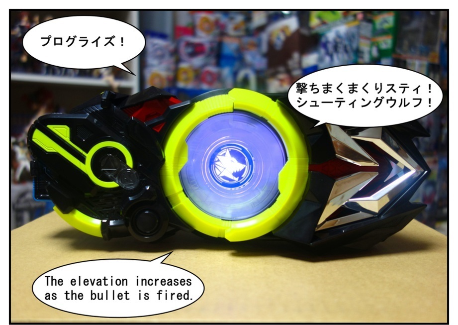 【漫画で雑記】DXエイムズショットライザー/DXプログライズホルダーで徹底的に遊ぶ!!_f0205396_11283019.jpg