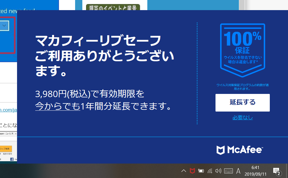 パソコンのことで_c0072816_07125723.png