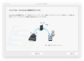 ScanSnap Home を入れてみる_d0106518_08533261.png