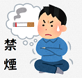 ニコチン含有電子たばこ併用ニコチンパッチ禁煙治療は有用_e0156318_1003223.png