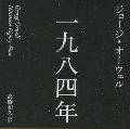 週刊ポストだけ糾弾されてテレビは不問の怪 - 放送法と公平中立_c0315619_12544831.png