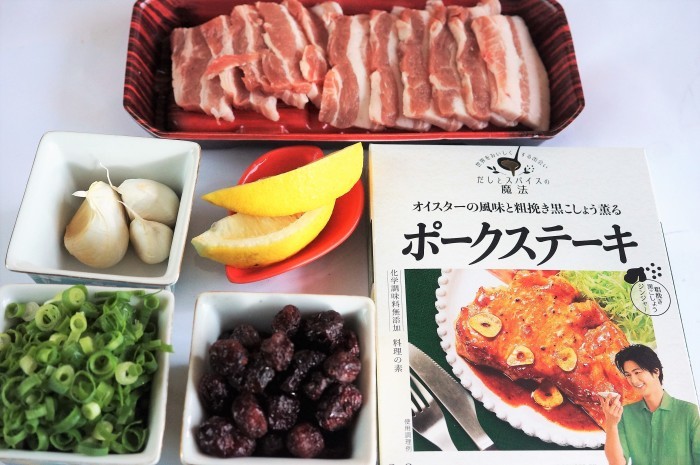 ■にんべん魔法の料理の素＜ポークステーキ＞で【豚バラソテーとクランベリー乗せオニサラ丼】_b0033423_22532374.jpg