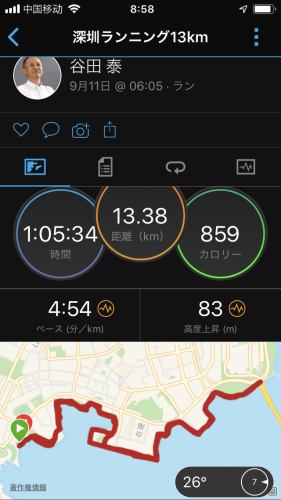 深圳 早朝ランニング_d0004728_10142355.png