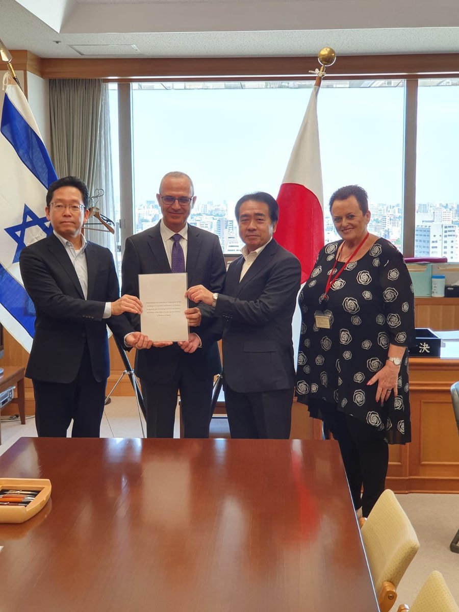 日本イスラエルによる「武器・技術に関する秘密情報保護の覚書」の署名に抗議します!_a0336146_23102468.jpg
