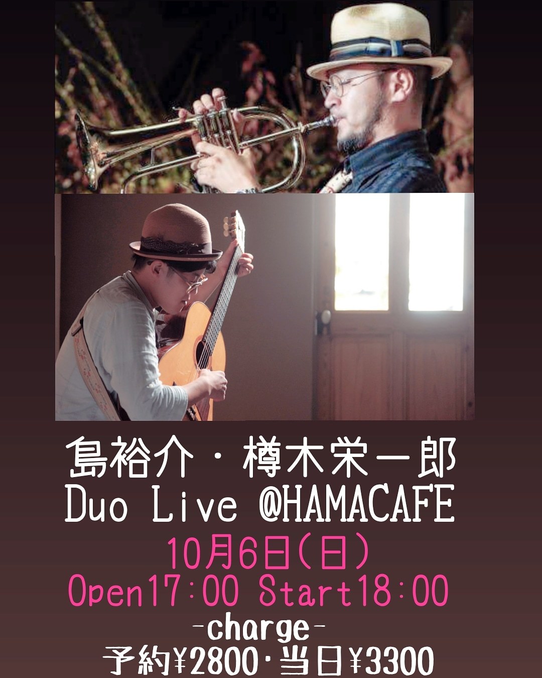 *HAMACAFE LIVE*_c0336346_23421541.jpg