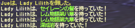 2019年9月アンバス一章とてむず攻略【動画】_e0401547_20390240.png