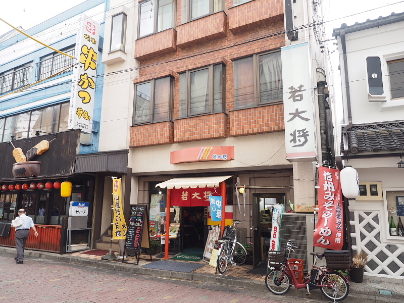 【おや？】松本　若大将「信州みそらーめん」_b0008655_16133306.jpg