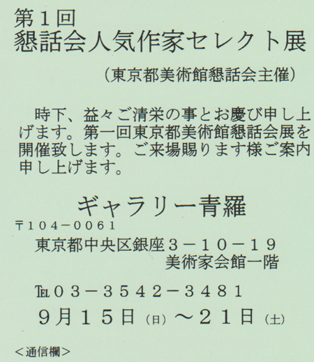 e0224057_11172749.jpg