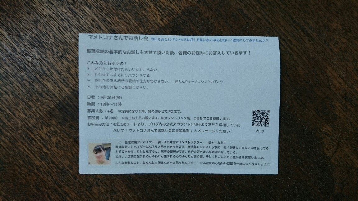 b0346961_20525711.jpg