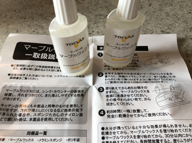 お掃除は計画的に_c0331864_17054153.jpeg