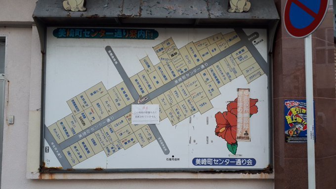 2019/9/2-7最後の八重山旅行(西表島台風・竹富島・石垣島);総決算リンク追加中_b0116271_17593098.jpg