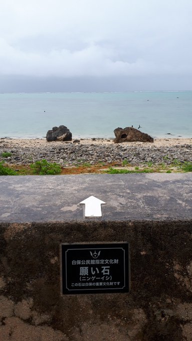 2019/9/2-7最後の八重山旅行(西表島台風・竹富島・石垣島);総決算リンク追加中_b0116271_18042710.jpg