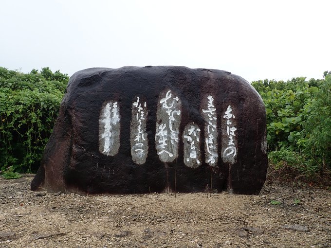 2019/9/2-7最後の八重山旅行(西表島台風・竹富島・石垣島);総決算リンク追加中_b0116271_18045987.jpg