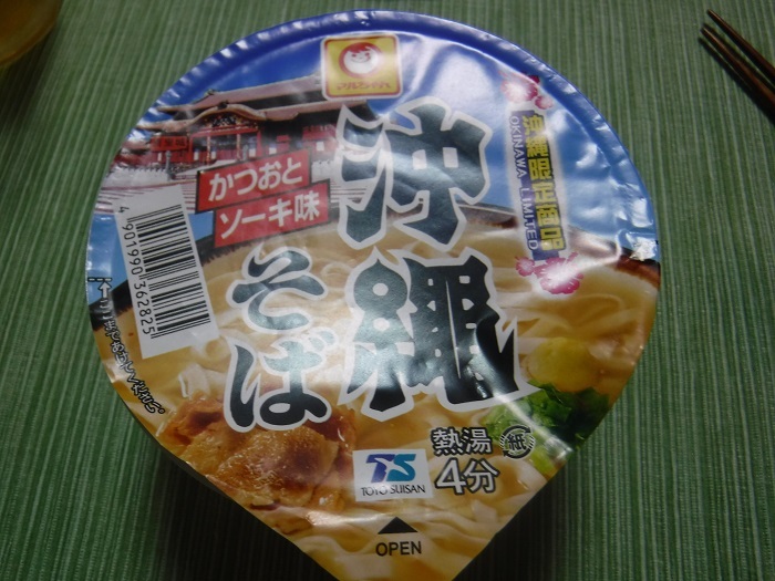 f0238779_18325001.jpg