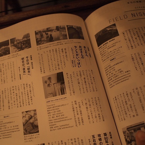 お久しぶりです_b0322280_19291854.jpg