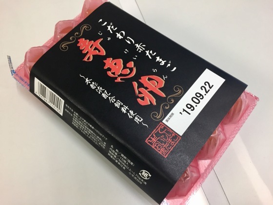 甘みのある玉子_a0258686_07022236.jpeg