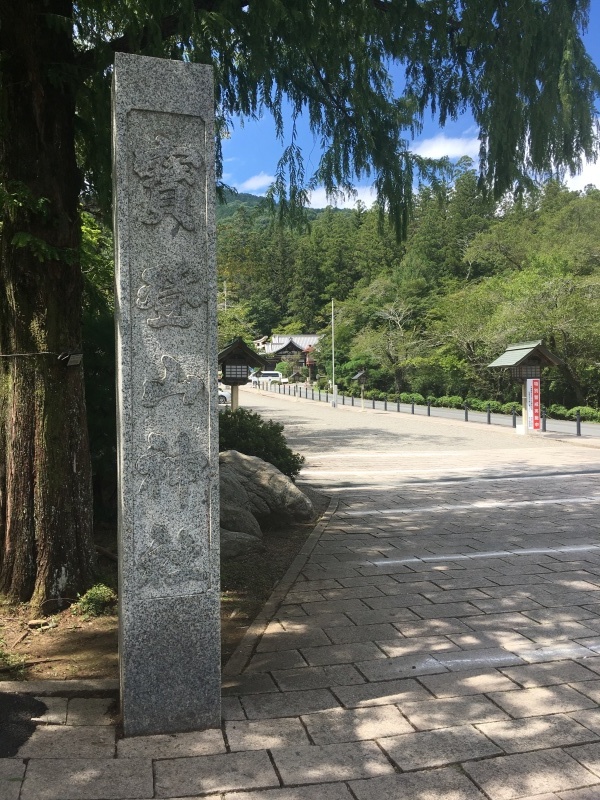 宝登山_a0129492_21420202.jpeg
