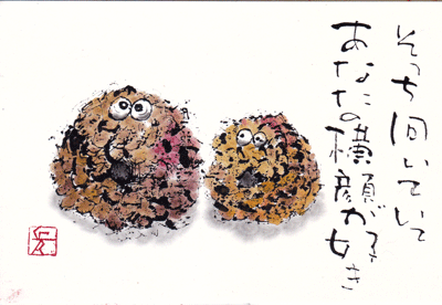 a0030594_22512115.gif