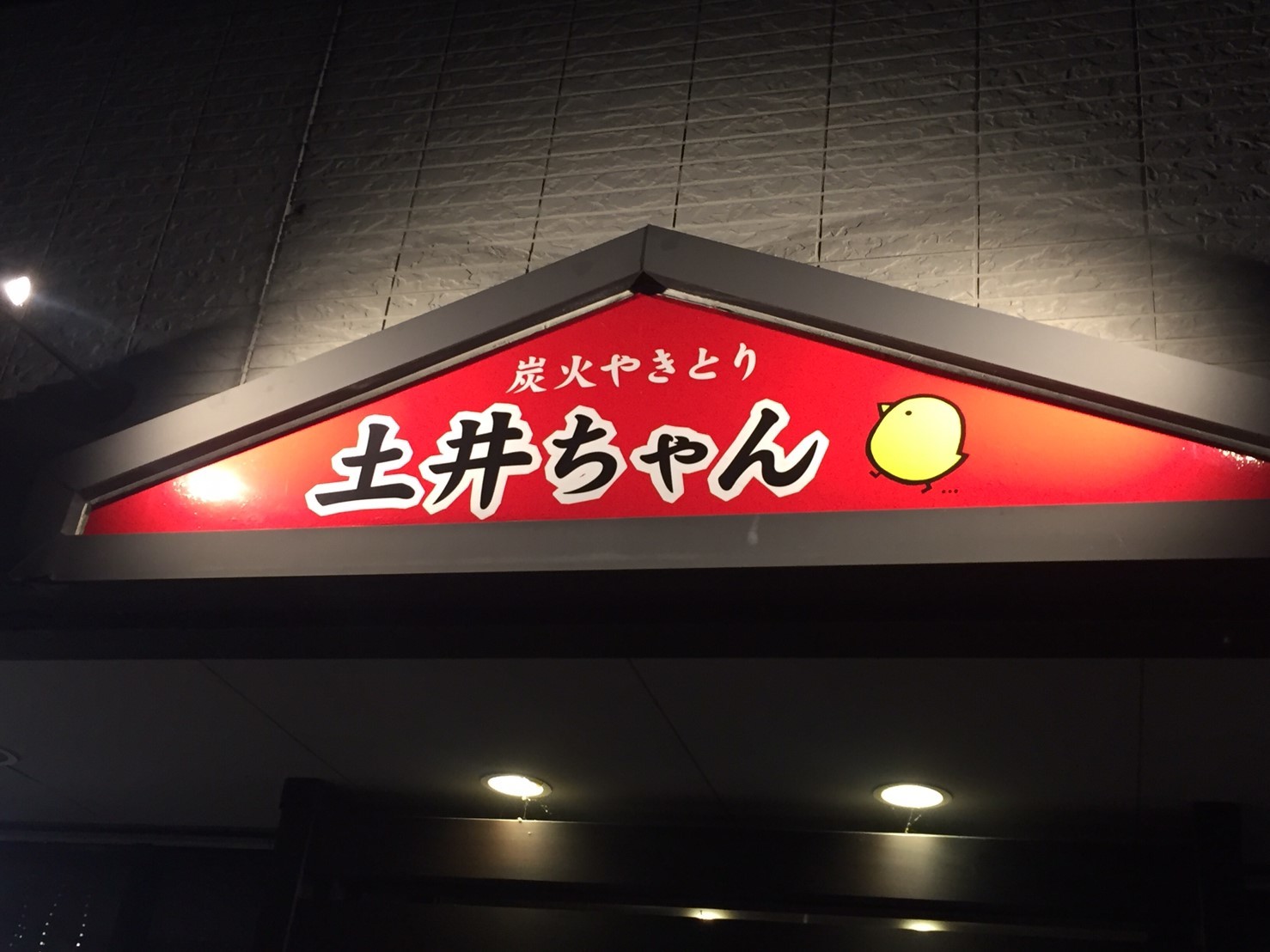 e0115904_13443710.jpg