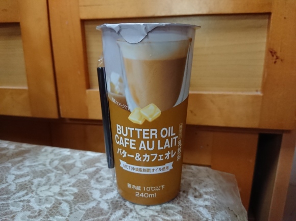 9/12 オーマイ糖質50%OFFパスタ with 100ロー うにクリームソース_b0042308_10015474.jpg