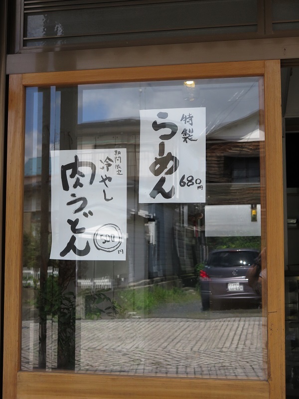 cafeで食べられるラーメン_e0349817_21272936.jpg