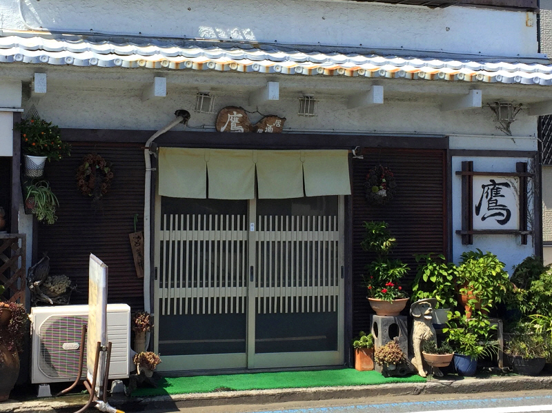 アジフライ定食 【茅ヶ崎 鷹(たか)】_b0153224_08371873.jpg