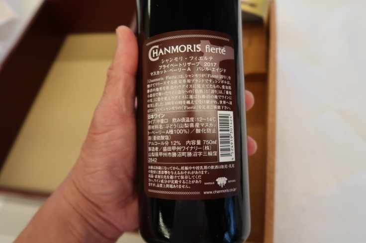 ツーリングワゴンと諜報活動_f0076731_18144230.jpg