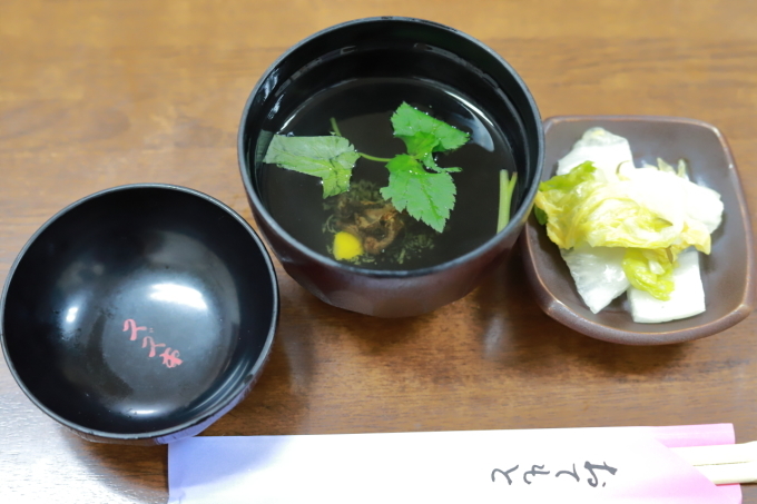 *新横浜*「御食事処 スズキ」_f0348831_19333246.jpg