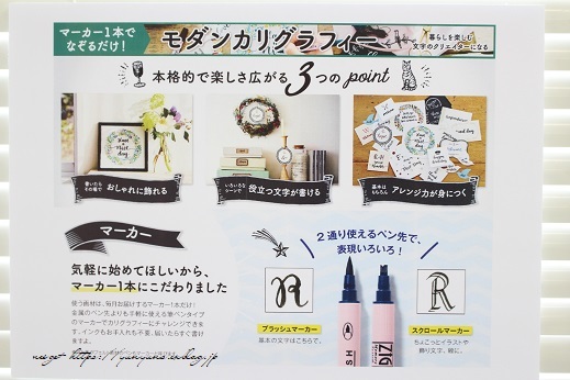 フェリシモ『ことはじめサロン』でリサラーソンの刺し子体験♪_f0023333_21392756.jpg