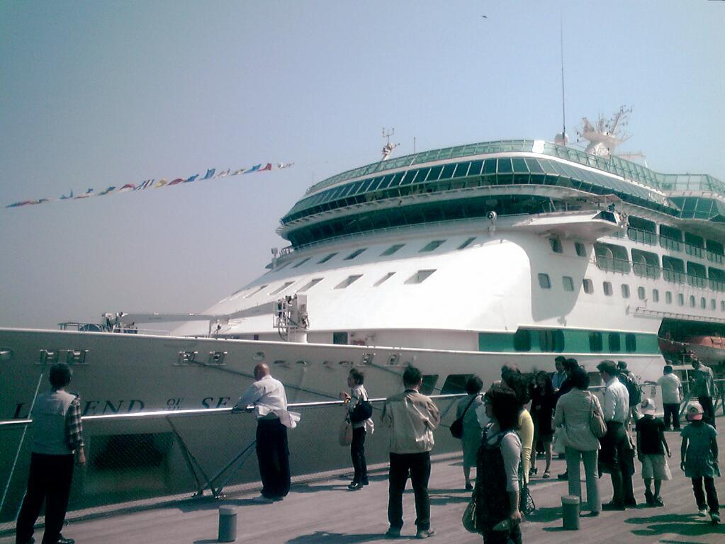 大混雑