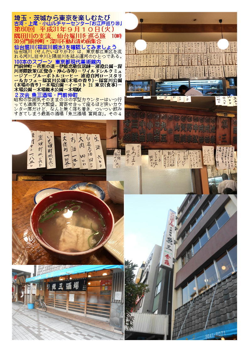 f0388041_09462579.jpg