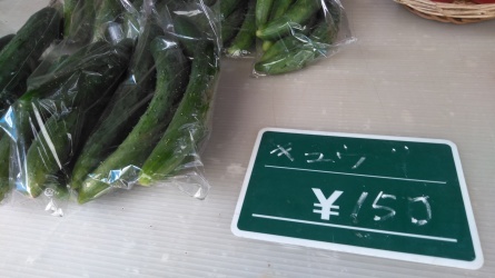 直売！_c0160368_11275192.jpg