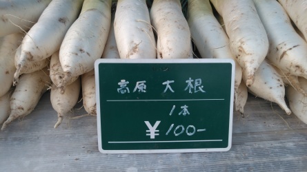 直売！_c0160368_11283418.jpg