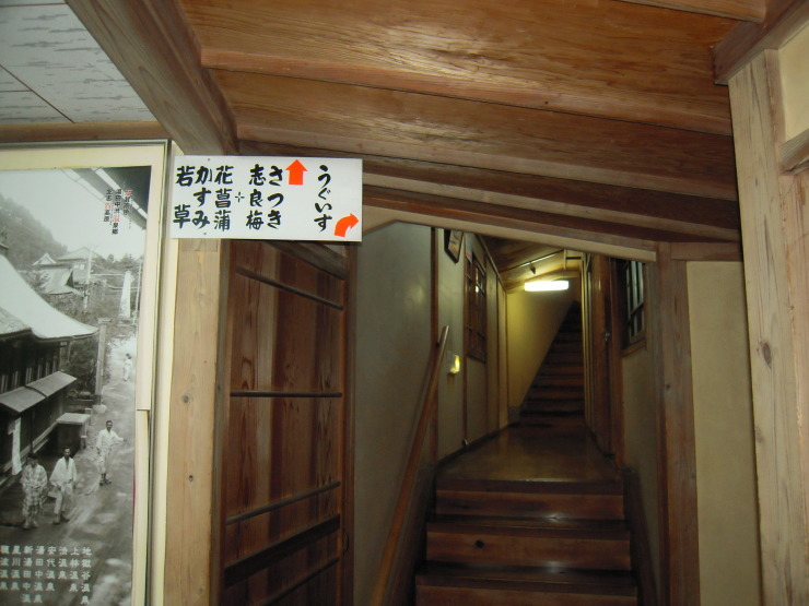 ビル型宿の傍らでー湯田中温泉・まるか旅館_a0385880_23120379.jpg