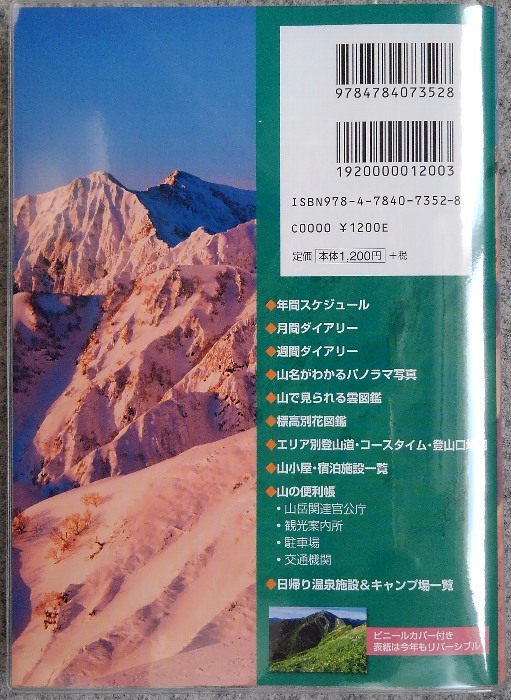 d0341880_07225457.jpg