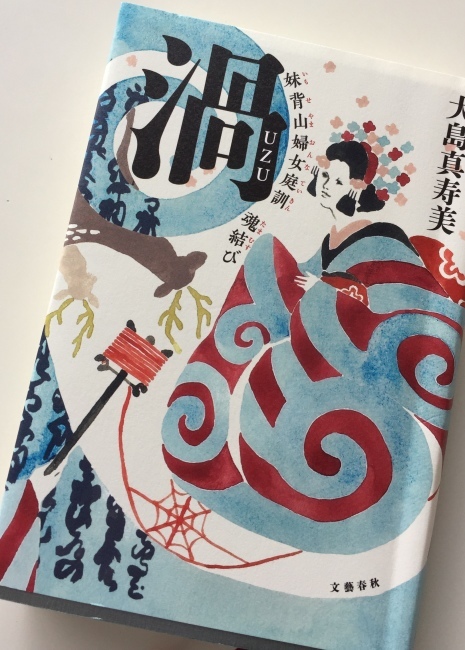 b0163381_17240274.jpeg