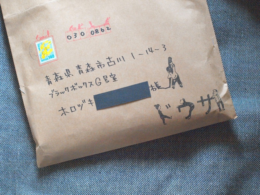 b0346487_10152549.jpg