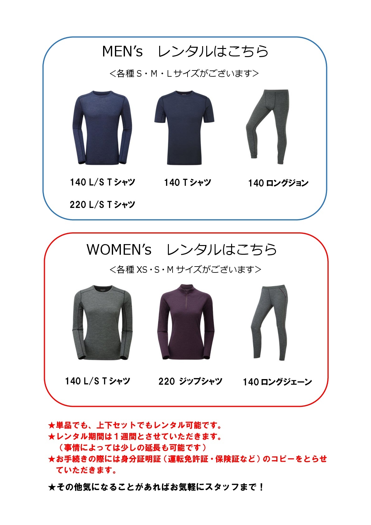 PRIMINO 「一週間お試しキャンペーン」_d0198793_15205512.jpg