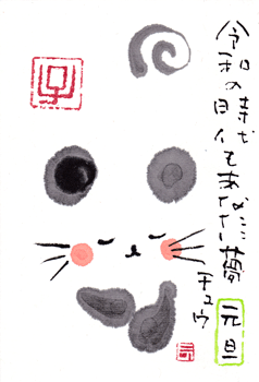 a0030594_22494044.gif